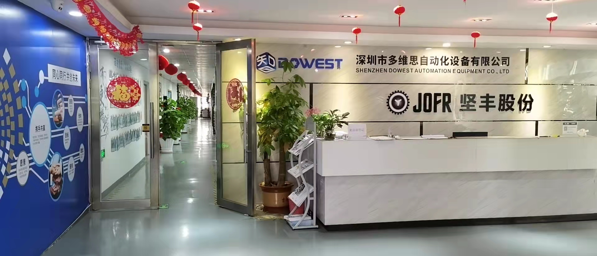 邦森 · 實(shí)力保障 邦森 · 實(shí)力保障